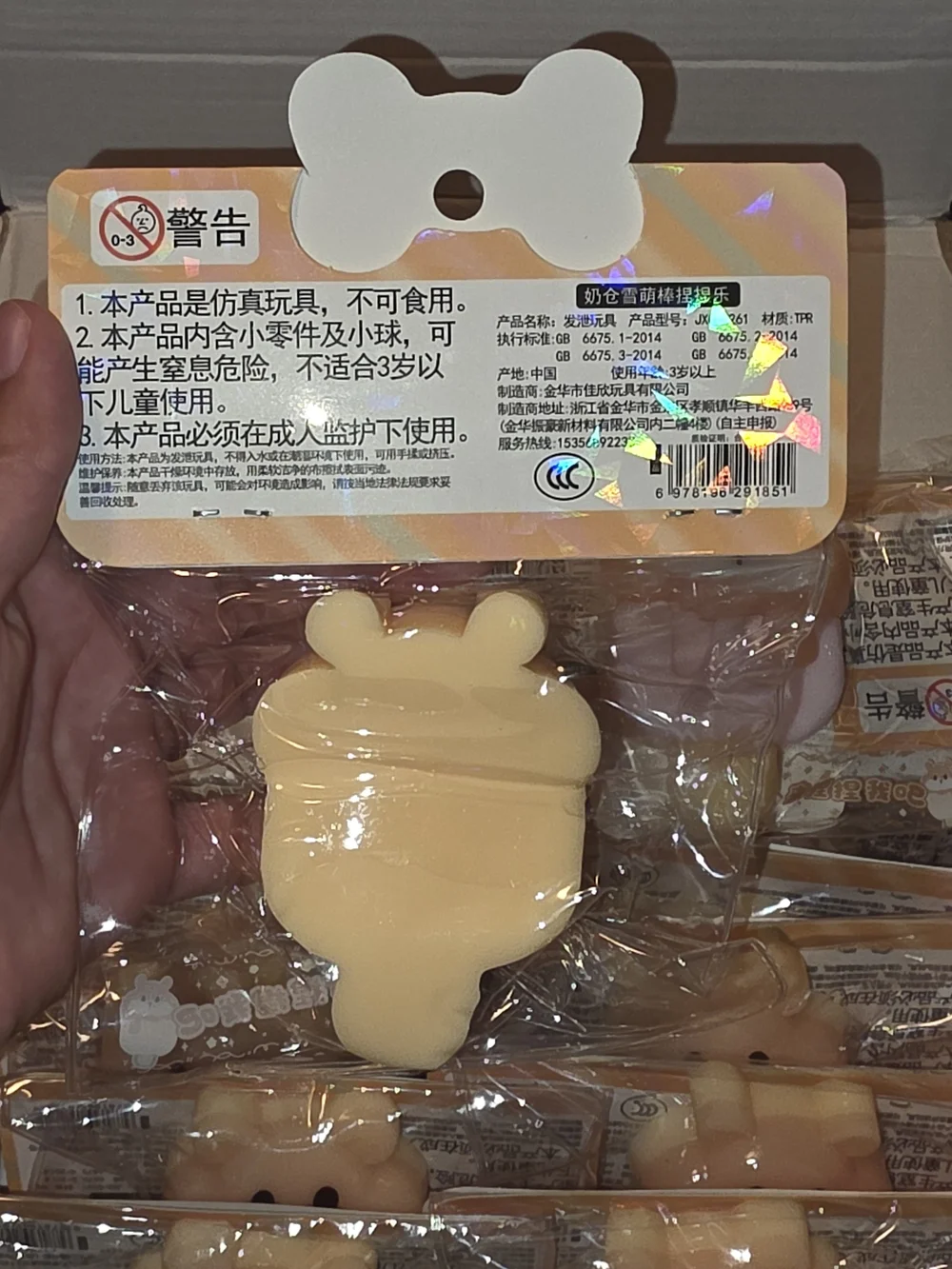 Kawaii Hamster Popsicle Squishy Fidget Toys 12 Pack NEW